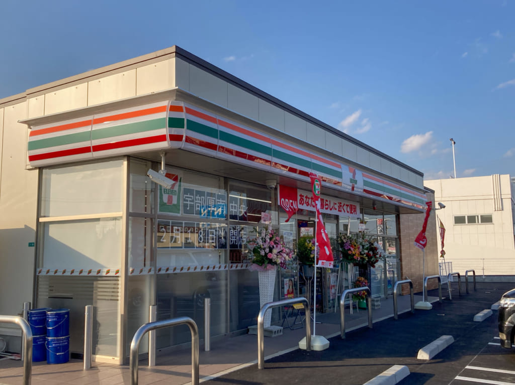 セブンイレブン宇部厚南店