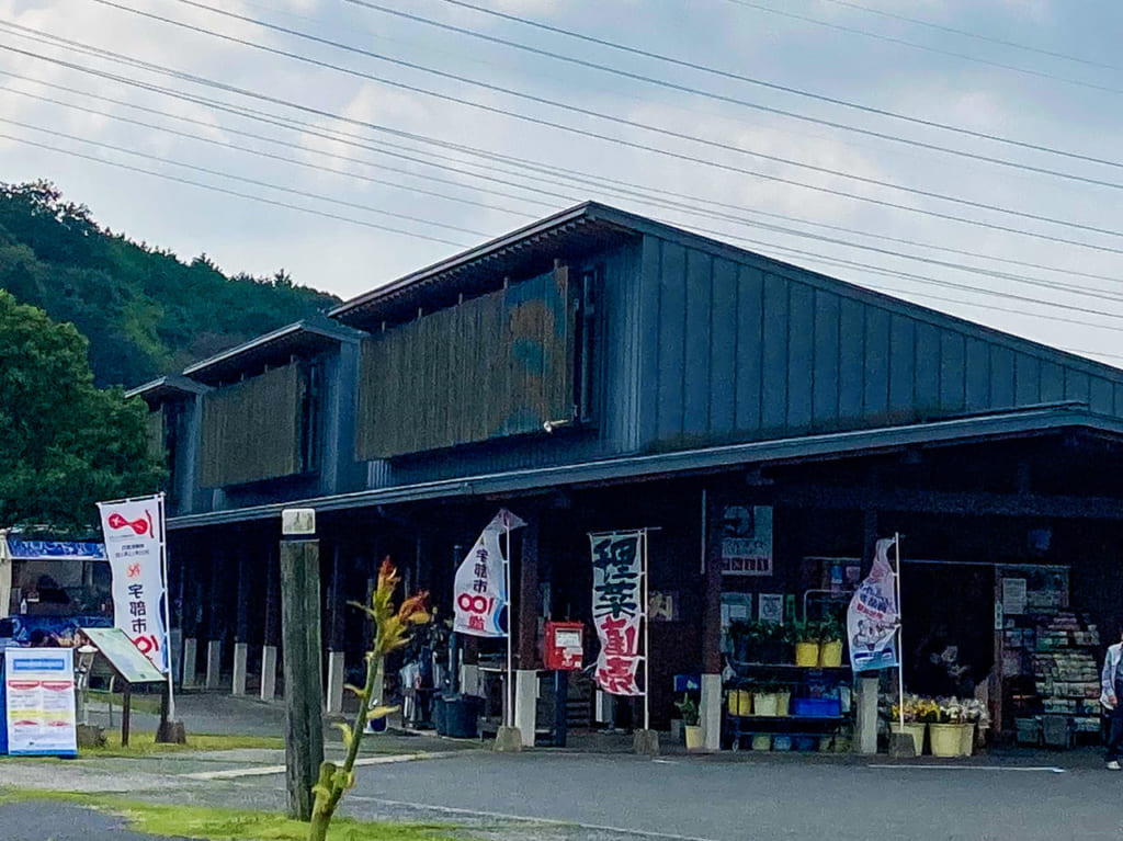 楠こもれびの郷