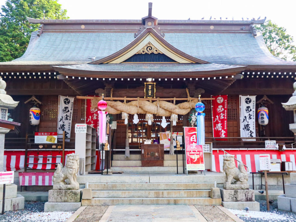 西宮八幡宮