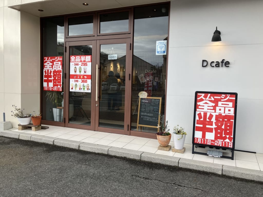 Dcafe