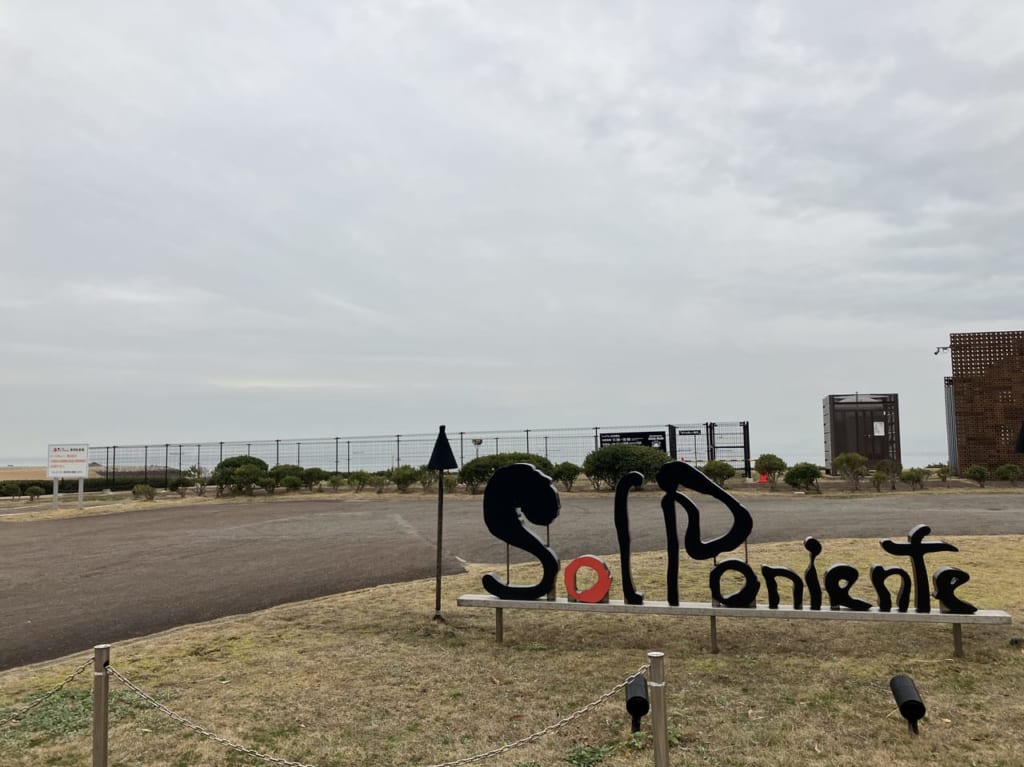 ソルポニエンテ