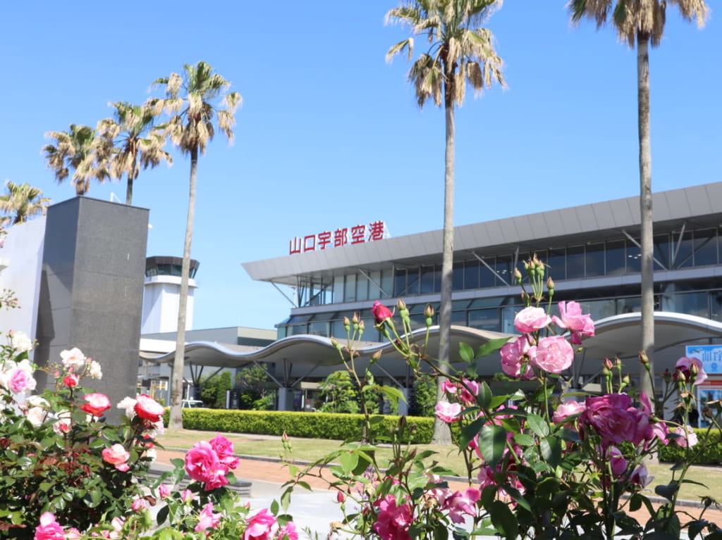 山口宇部空港