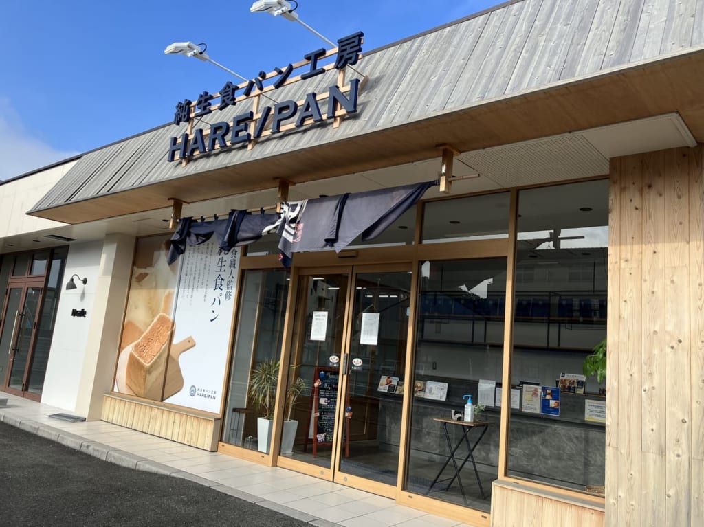 HAREPAN宇部店