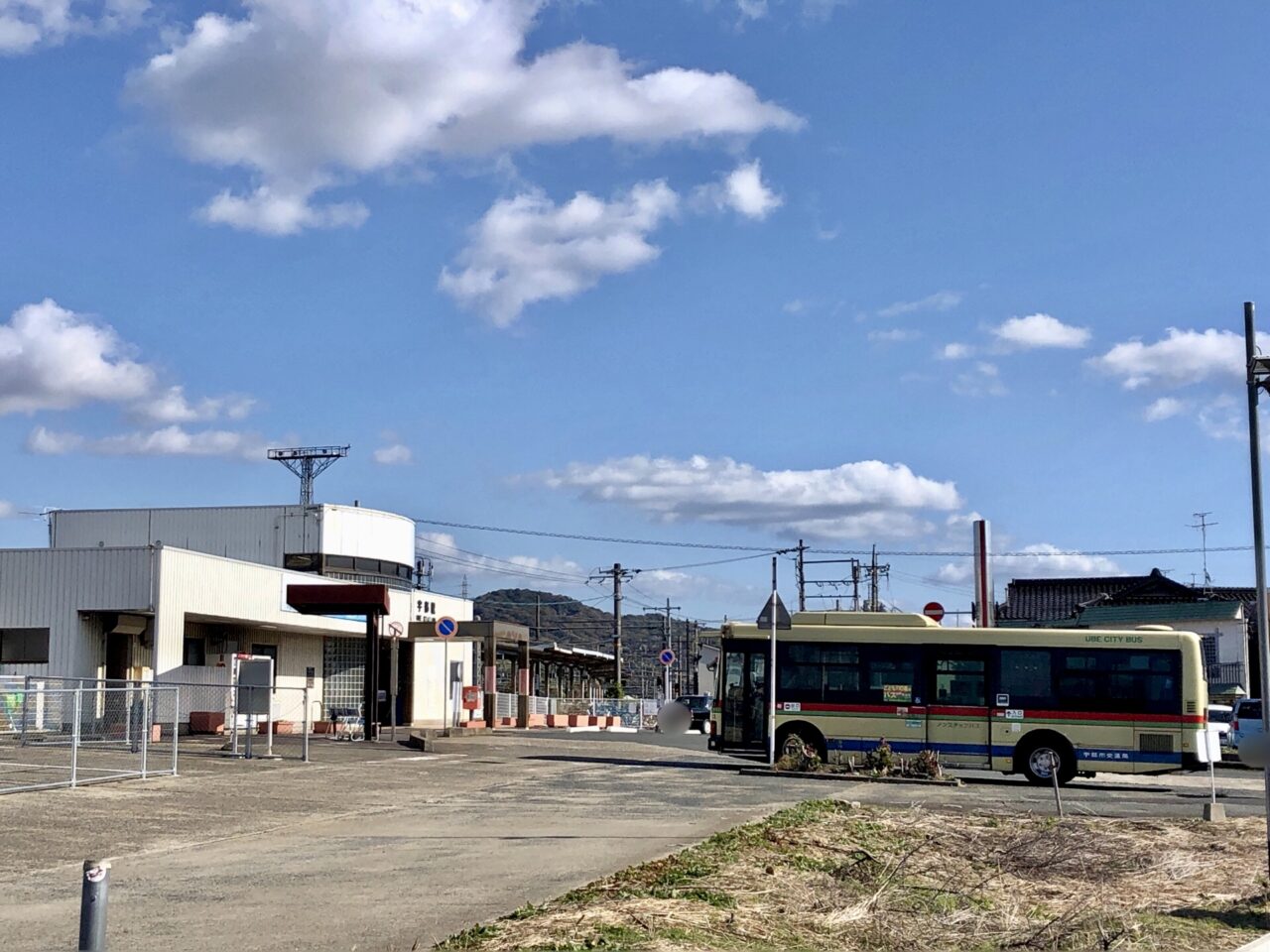 station